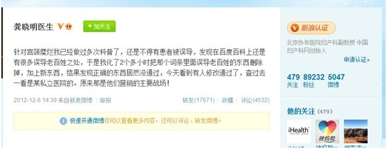 点击进入连续看图模式